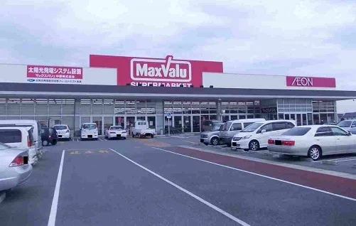 マックスバリュまで2300m