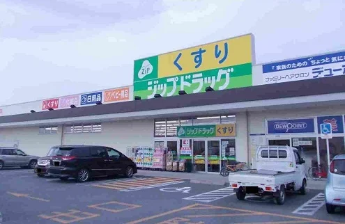 ジップドラッグまで2300m