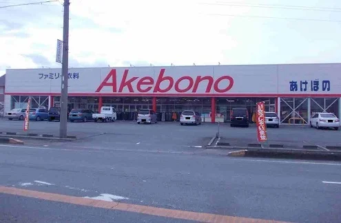 あけぼのまで2570m