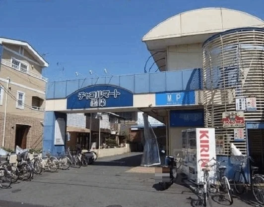 チャコルマート墨染まで1000m