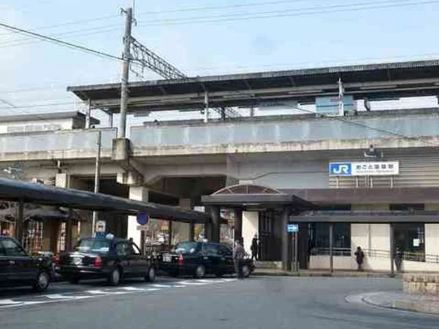 おごと温泉駅まで1400m