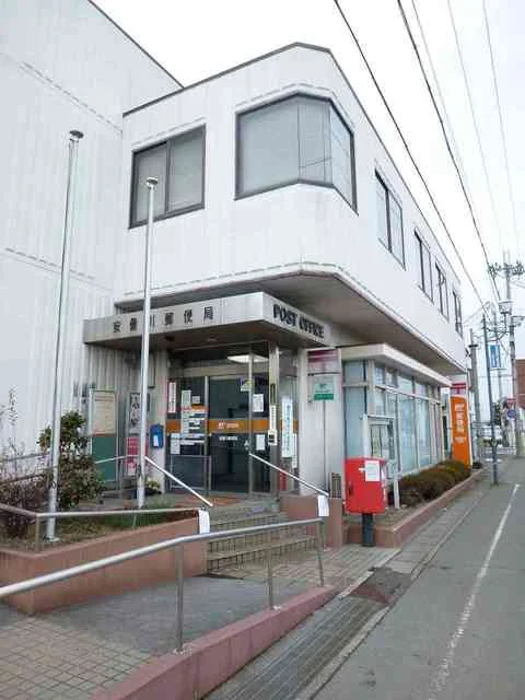 安曇川郵便局まで800m
