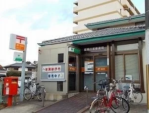 郵便局まで1030m