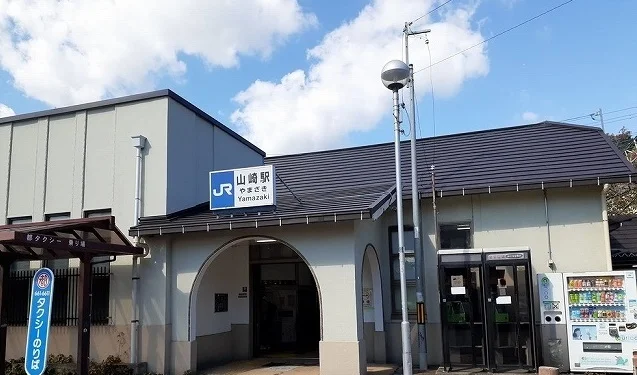 ＪＲ山崎駅まで400m