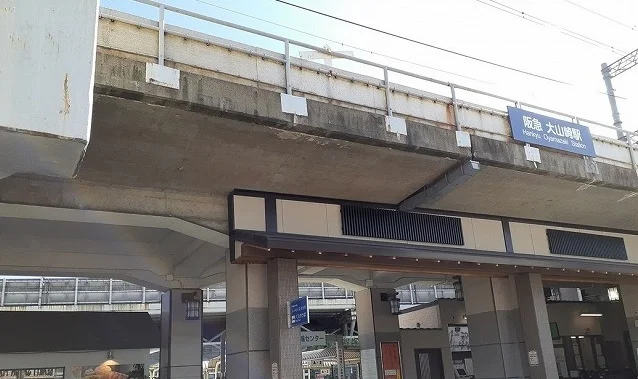 阪急京都線大山崎駅まで500m