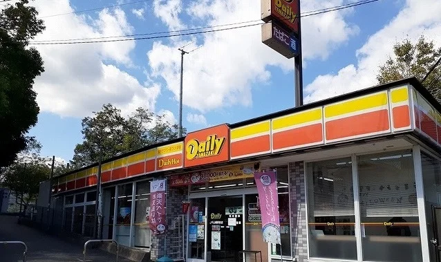 デイリーヤマザキ様まで400m