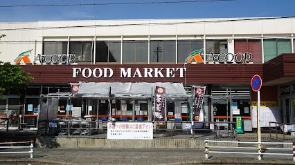 Ａコープ 橿原店まで1500m