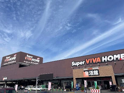 スーパービバホーム橿原店まで5300m