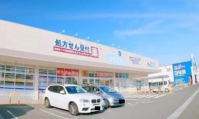 ウエルシア橿原中曽司店まで350m