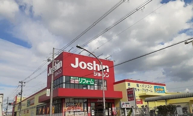 Joshin様まで550m