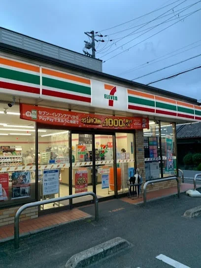 セブンイレブン大和高田今里町店まで220m