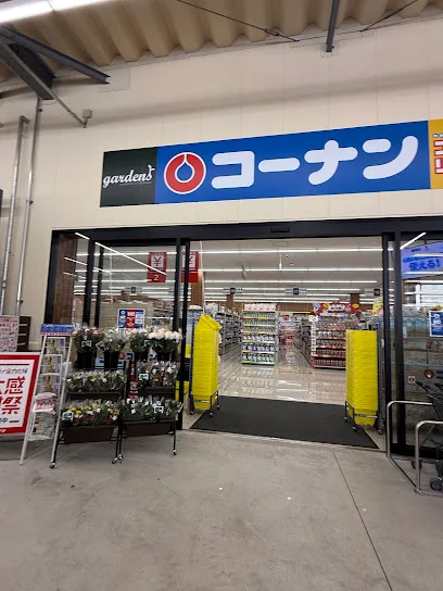 コーナントナリエ大和高田店まで1600m