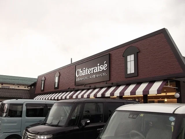 シャトレーゼまで350m