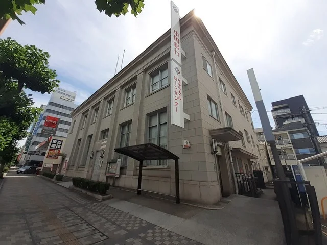 中国銀行富田町支店まで280m