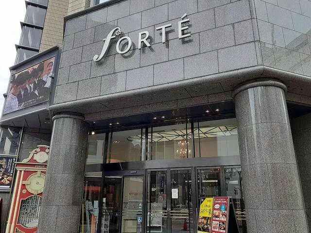 フォルテワジマ様まで700m