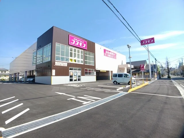 コスモス本町店様まで350m