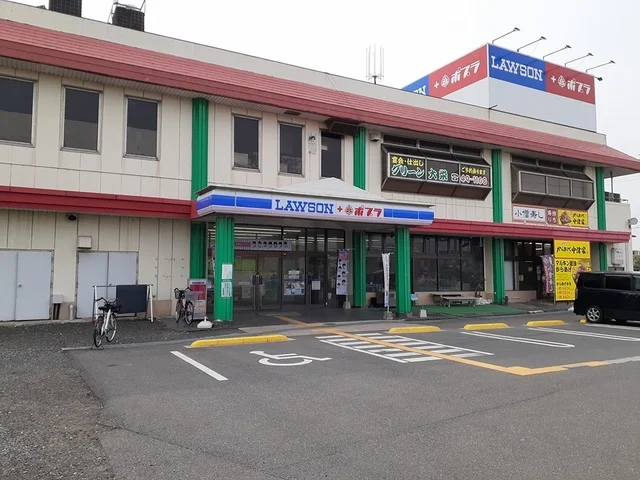 ローソン由良駅前店まで609m