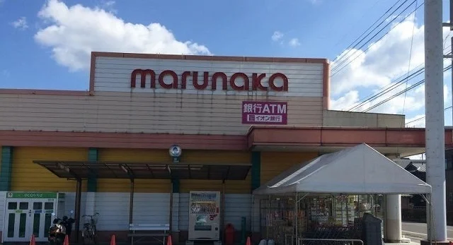 マルナカ寒川店さんまで400m