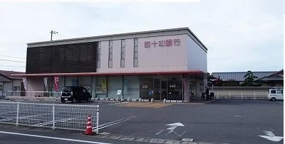 百十四銀行富田支店さんまで550m