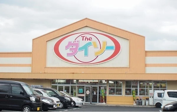 ダイソー　松江上乃木店まで1200m