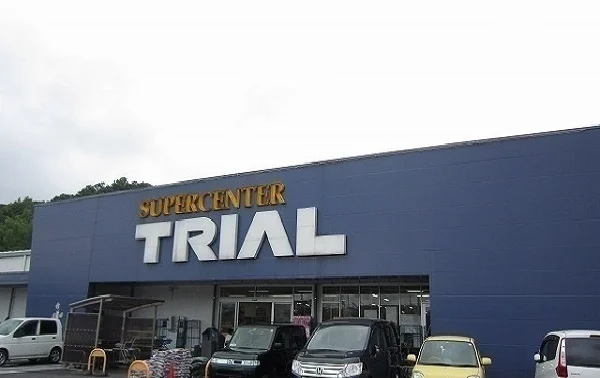 トライアル松江店まで2800m