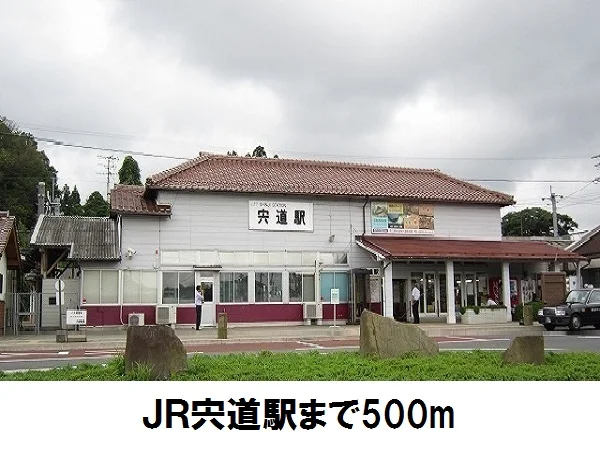 JR宍道駅まで500m