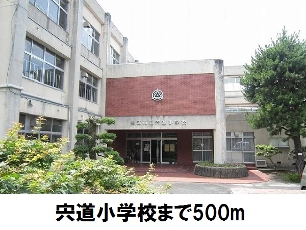 宍道小学校まで500m