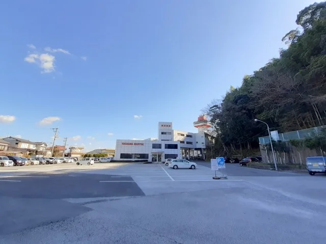 横浜病院まで1200m