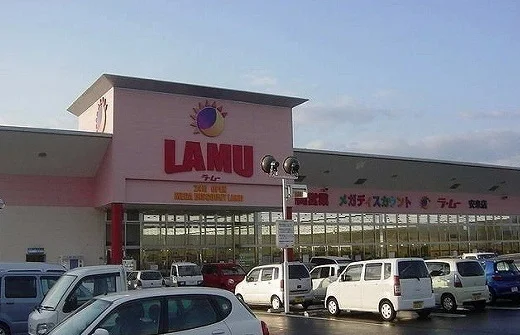 ラ・ムー 安来店まで1000m