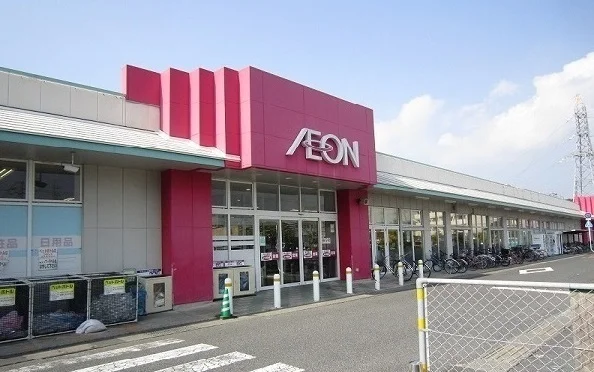 イオン菅田店まで800m