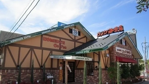 コメダ珈琲まで600m