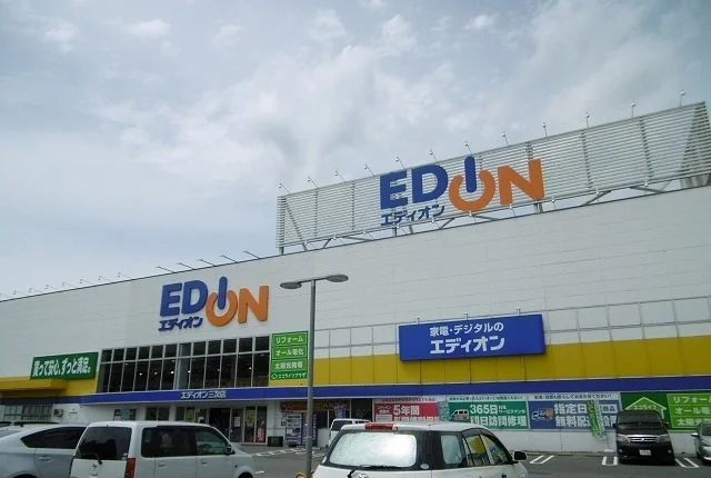 エディオンまで1000m