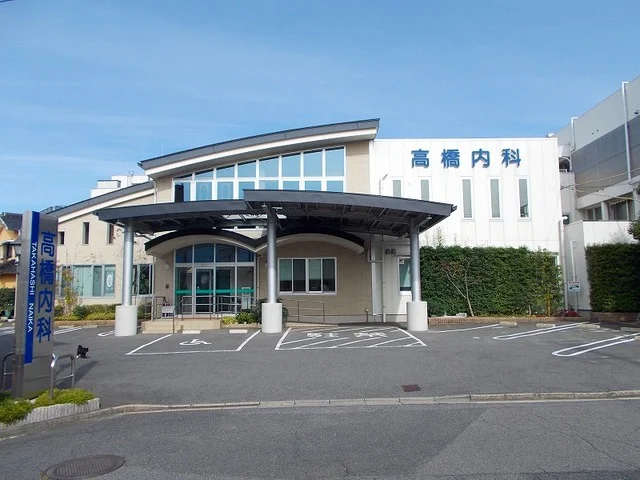 高橋内科まで1000m