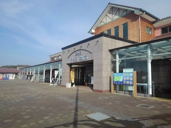 道の駅きららあじすまで2500m