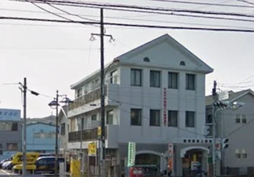 横須賀池上郵便局まで461m