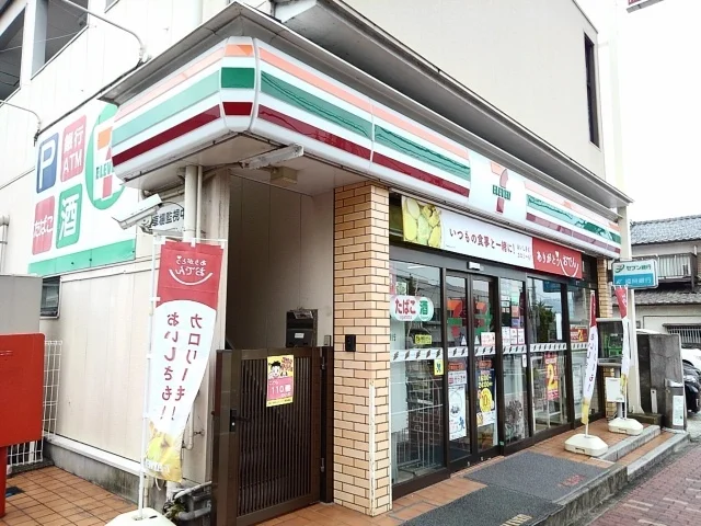 セブンイレブン宗像自由ヶ丘店まで650m