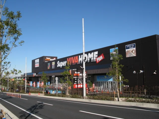 ビバホームまで1300m