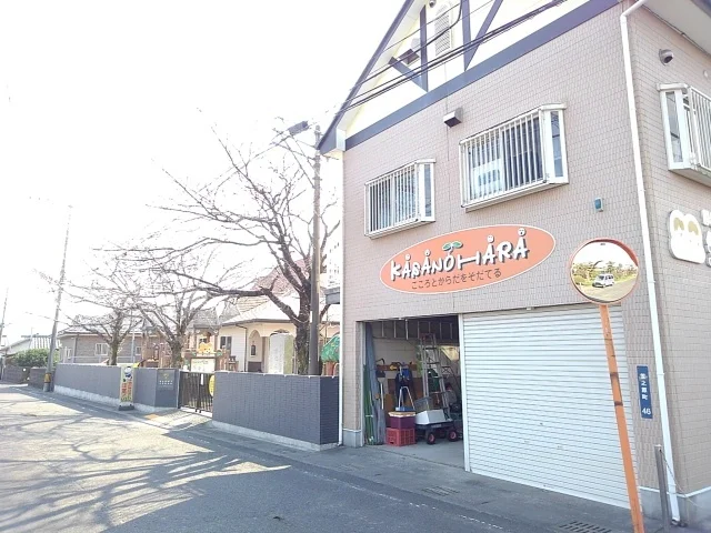 笠之原保育園まで450m