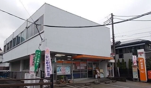 横浜川上郵便局まで450m