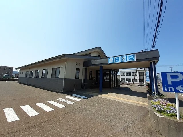 豊田医院まで130m