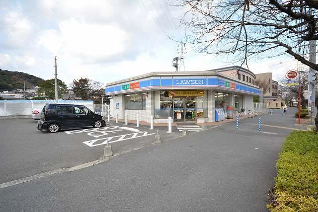 ローソンまで300m