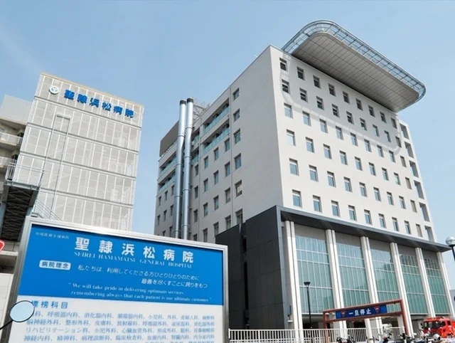 聖隷浜松病院まで650m