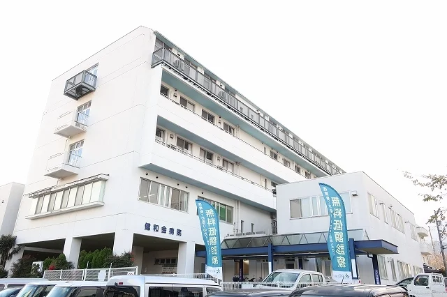 健和会病院まで900m