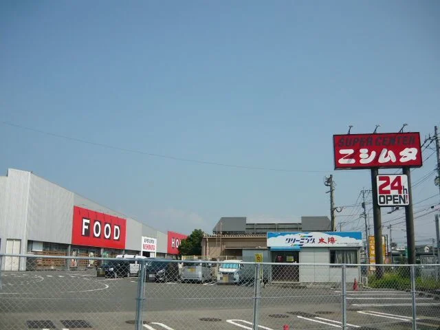 ニシムタ上川内店まで900m
