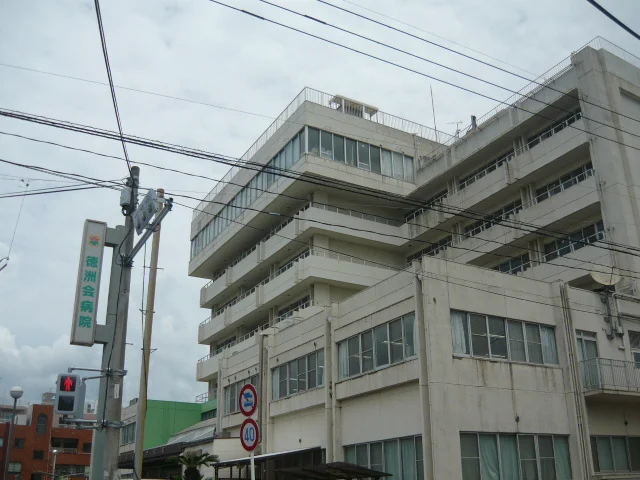 鹿児島徳洲会病院まで650m