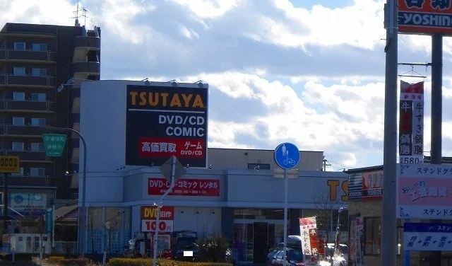 ツタヤ相馬店まで2900m