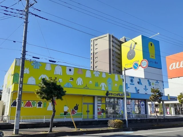 ランドリー専科見川店まで600m