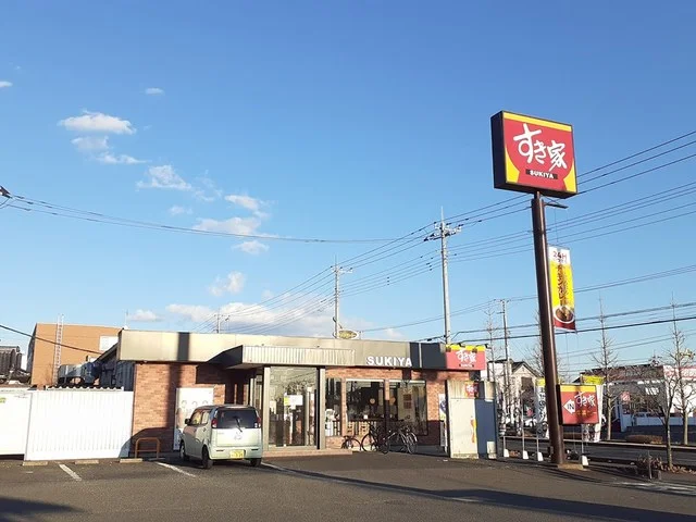 すき家ひたちなか店まで174m