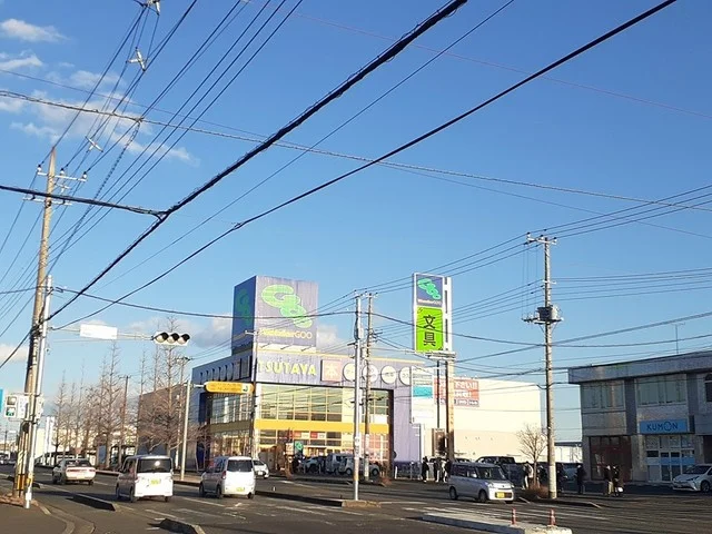 WonderGOOひたちなか店まで279m