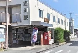 武川駅まで2700m